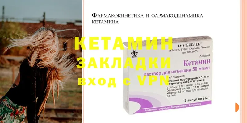 КЕТАМИН ketamine  блэк спрут рабочий сайт  Зарайск 