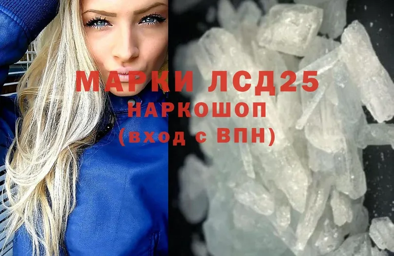 Лсд 25 экстази ecstasy  Зарайск 