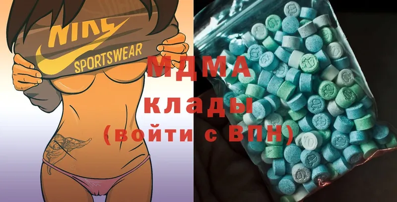 что такое наркотик  Зарайск  MDMA VHQ 